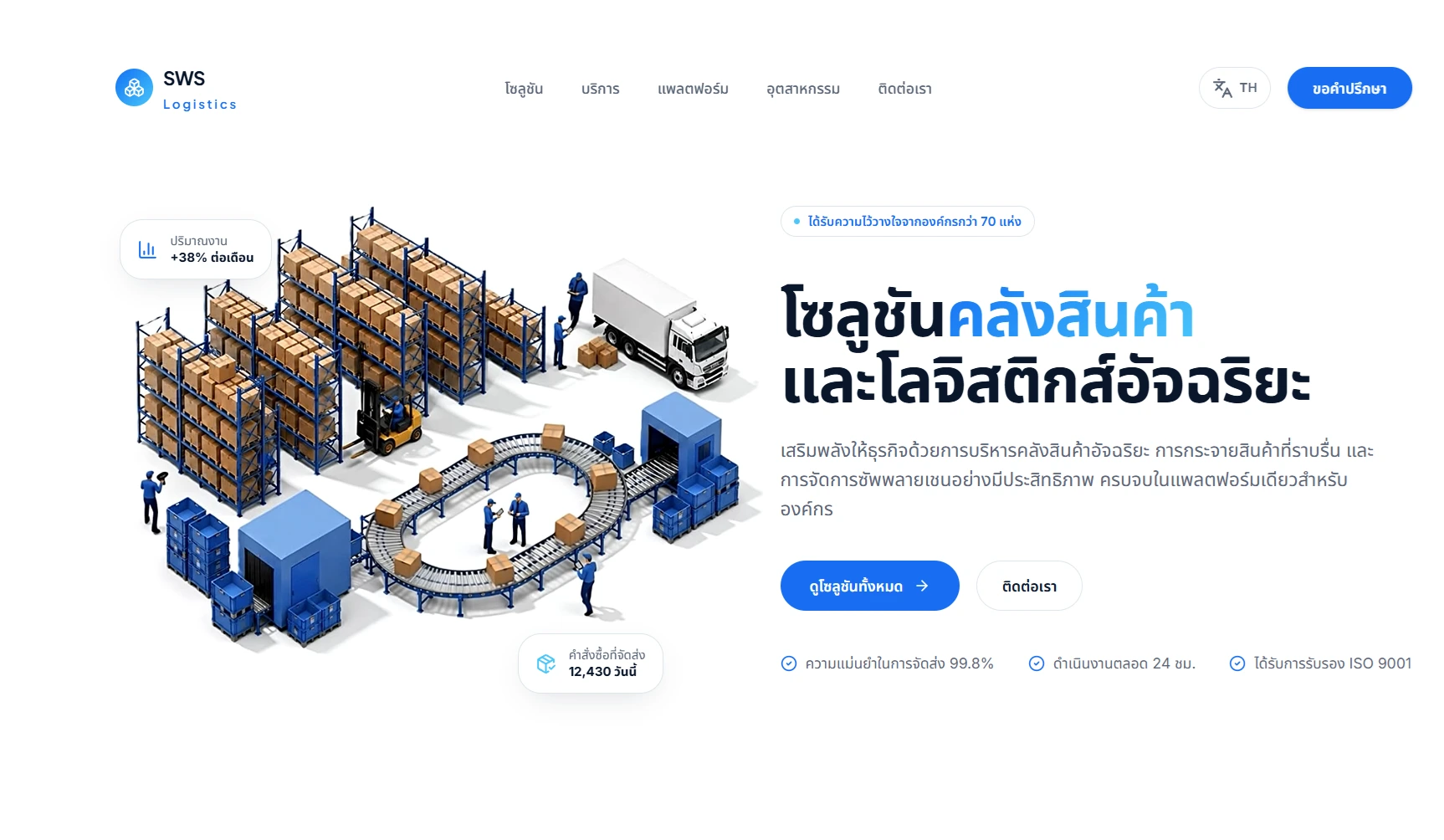 web-studio bg